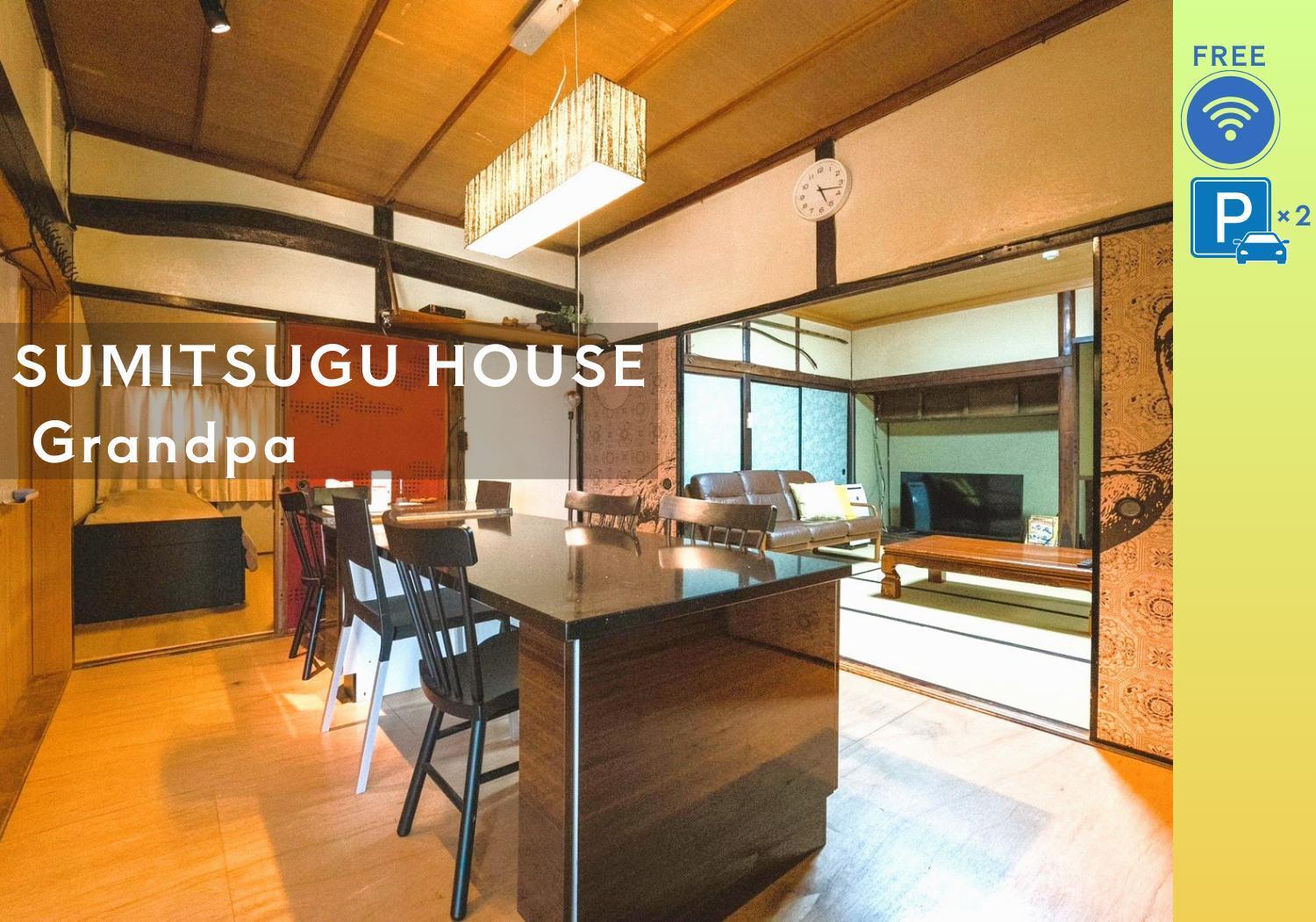 Sumitsugu House Grandpa Aparthotel Kumamoto Exterior photo
